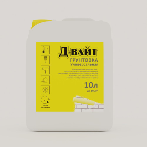 Грунтовка универсальная Д-Вайт 10 л