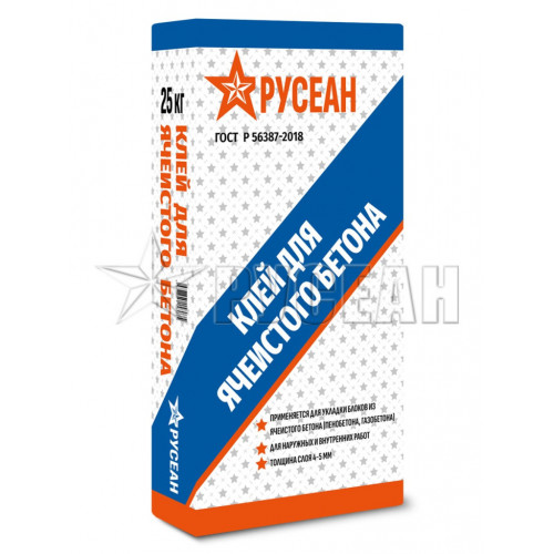 Клей для газобетона Русеан 25 кг
